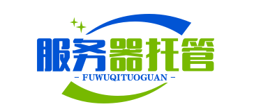 北京数据中心